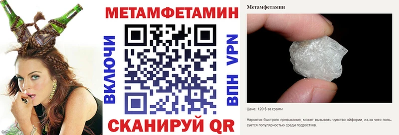 Амфетамин VHQ  нарко площадка как зайти  Усть-Джегута  купить наркотики цена 