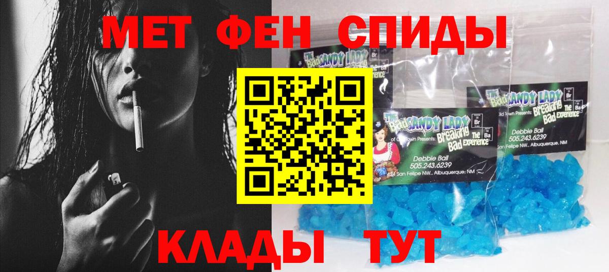 Амфетамин VHQ Усть-Джегута