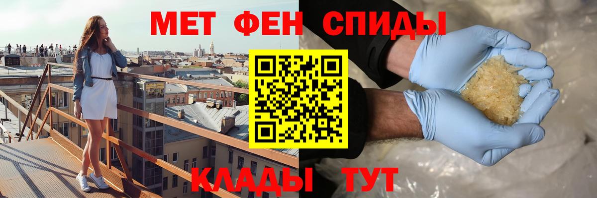 Amphetamine  Вход с VPN  Усть-Джегута  Амфетамин VHQ 