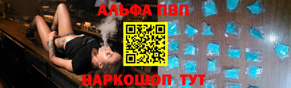 A-PVP СК КРИС  Вход с VPN  A PVP СК КРИС  Усть-Джегута 