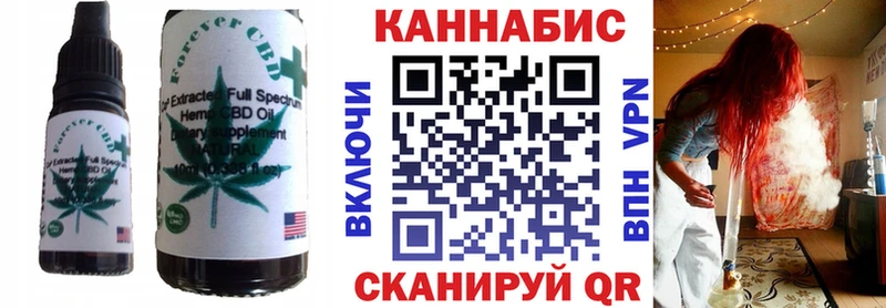 наркота  Усть-Джегута  Cannafood марихуана 