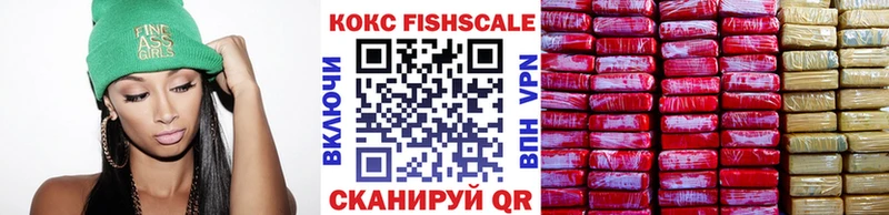 гидра вход  Усть-Джегута  КОКАИН 97% 