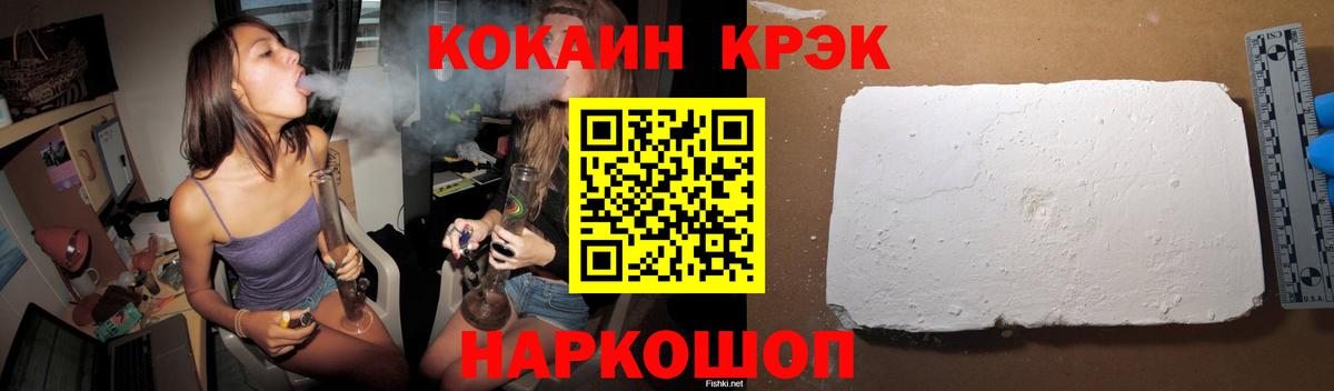 Cocaine Эквадор Усть-Джегута