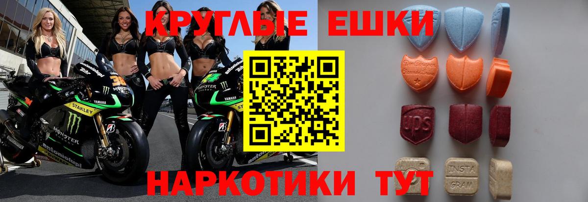 Метадон Усть-Джегута