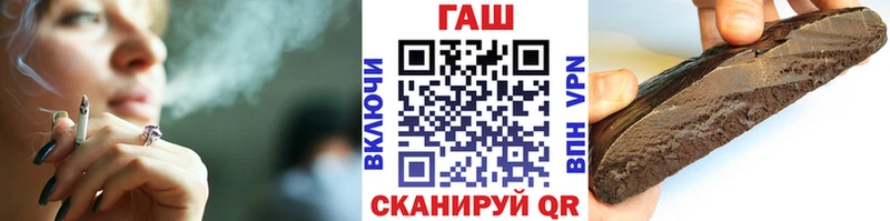 наркота  площадка состав  ГАШ Cannabis  Усть-Джегута 