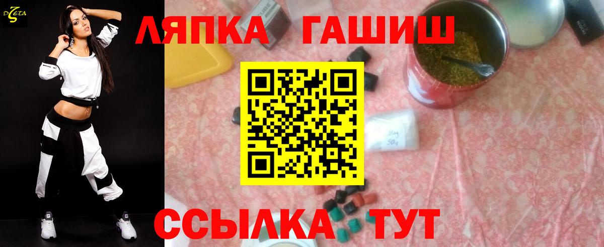 Гашиш гашик  Вход с VPN  Гашиш AMNESIA HAZE  ГАШ  Усть-Джегута 