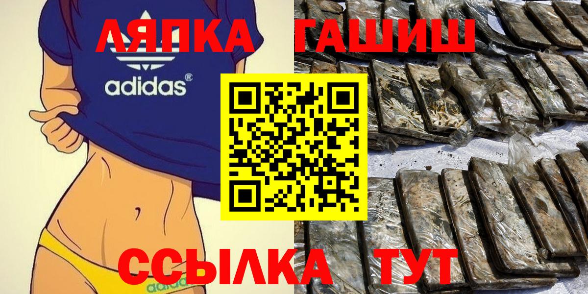 Мефедрон   Cocaine  Экстази  Вход с VPN  ГАШ  NBOMe  Усть-Джегута  Каннабис 
