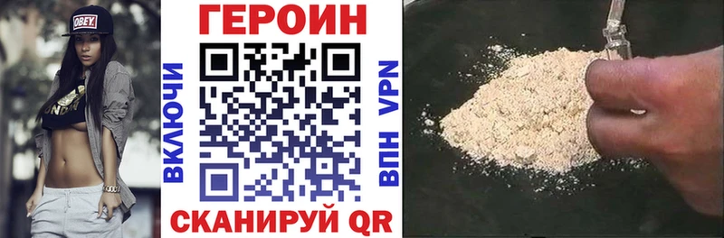закладка  Усть-Джегута  Героин гречка 