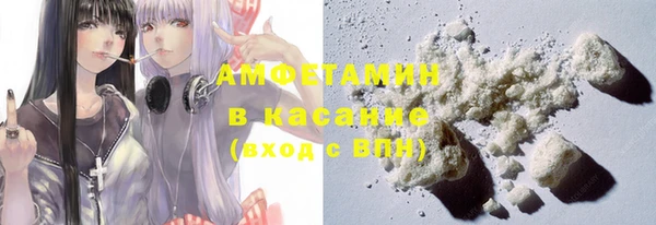COCAINE Арсеньев