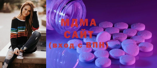 Альфа ПВП Армянск