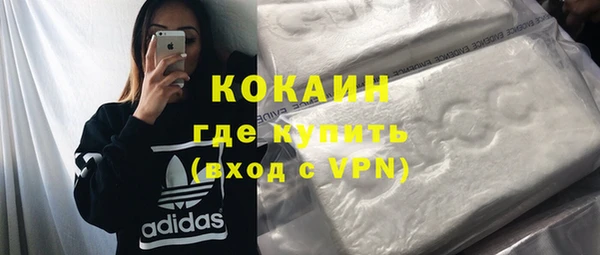 COCAINE Арсеньев