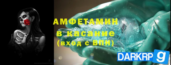 Альфа ПВП Армянск