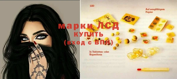 COCAINE Арсеньев