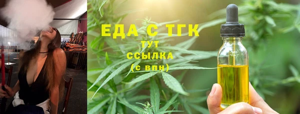 COCAINE Арсеньев