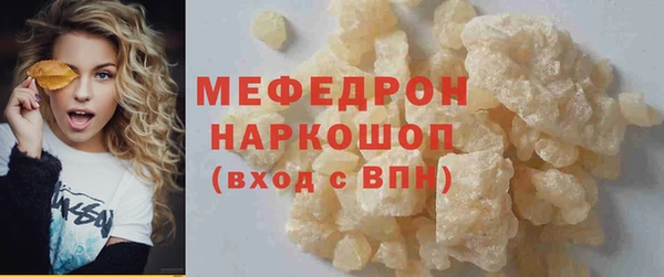 COCAINE Арсеньев