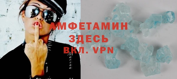 MDMA Premium VHQ Аркадак