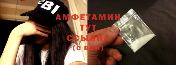 COCAINE Арсеньев