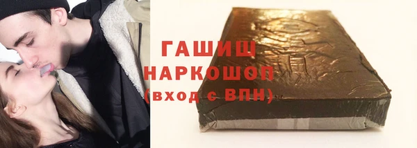 Альфа ПВП Армянск