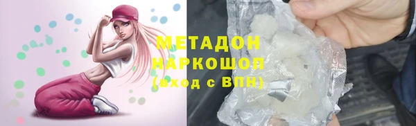COCAINE Арсеньев