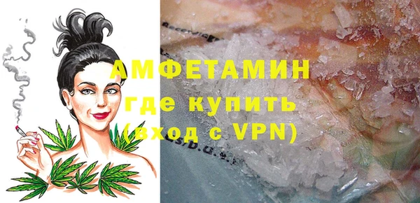 Альфа ПВП Армянск