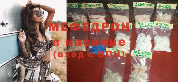 COCAINE Арсеньев