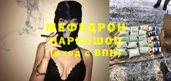 MDMA Premium VHQ Аркадак