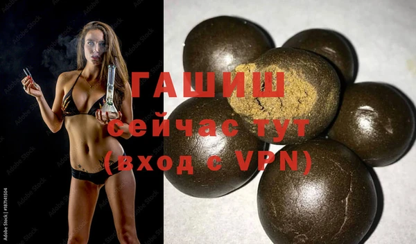 COCAINE Арсеньев