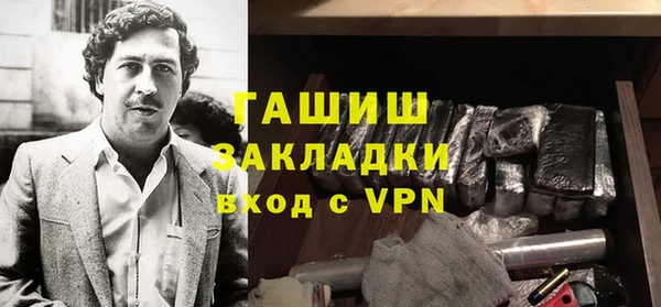 MDMA Premium VHQ Аркадак