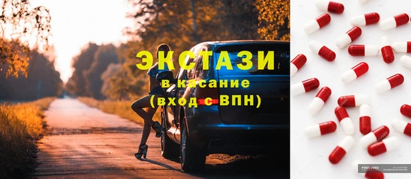 MDMA Premium VHQ Аркадак