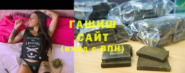 Альфа ПВП Армянск