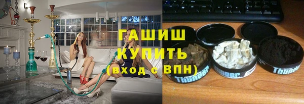 Альфа ПВП Армянск