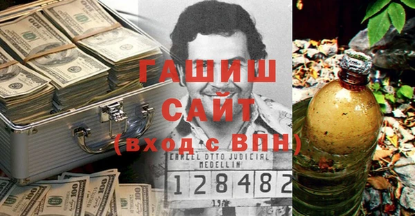 COCAINE Арсеньев