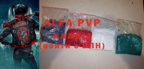 MDMA Premium VHQ Аркадак