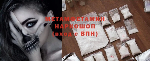 MDMA Premium VHQ Аркадак