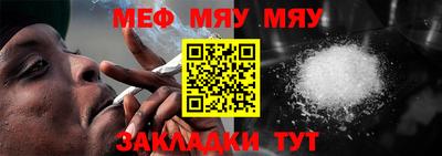 кокаин Кумертау