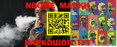 марки lsd Кунгур