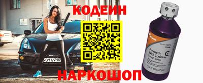 кокаин Кумертау