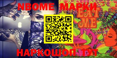 марки lsd Кунгур