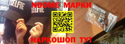 бошки Кулебаки