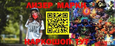 марки lsd Кунгур