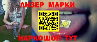 кокаин Кумертау