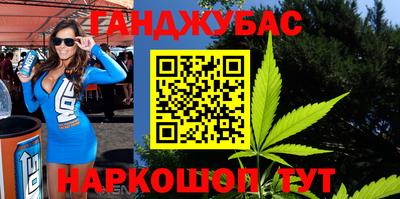 марки lsd Кунгур