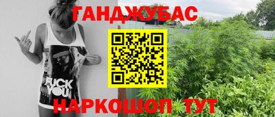 кокаин Кумертау