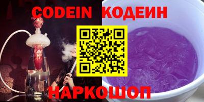 кокаин Кумертау