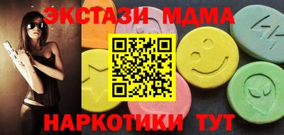 марки lsd Кунгур
