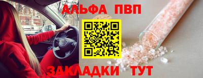 кокаин Кумертау