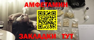 кокаин Кумертау