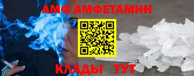кокаин Кумертау