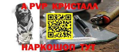 кокаин Кумертау