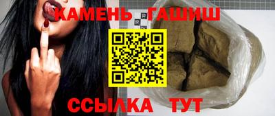 кокаин Кумертау